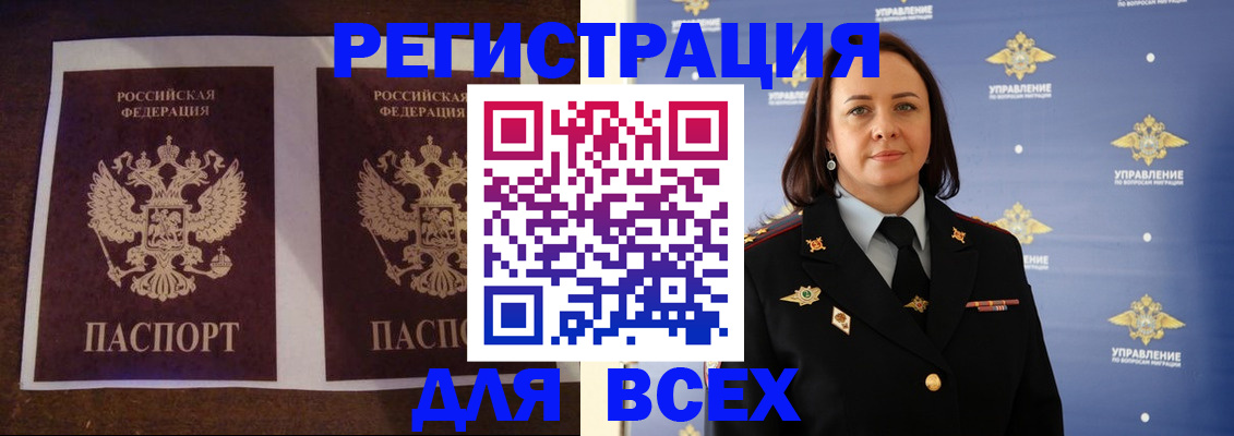 прописка поиск в Сольцах