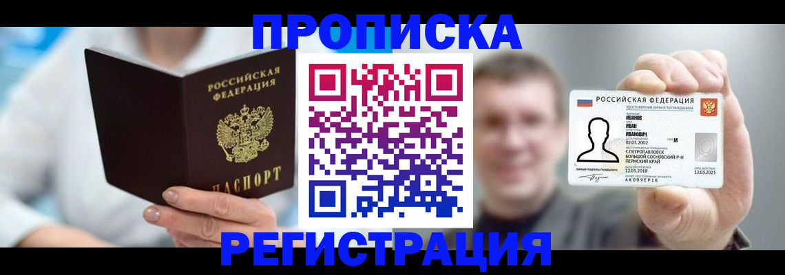 регистрация для школы в Сольцах